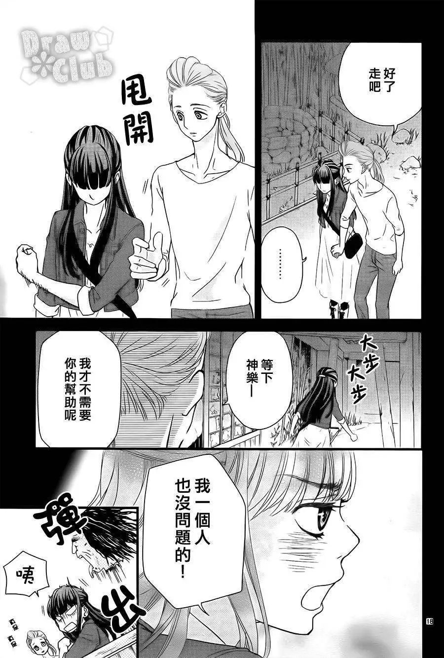第06回