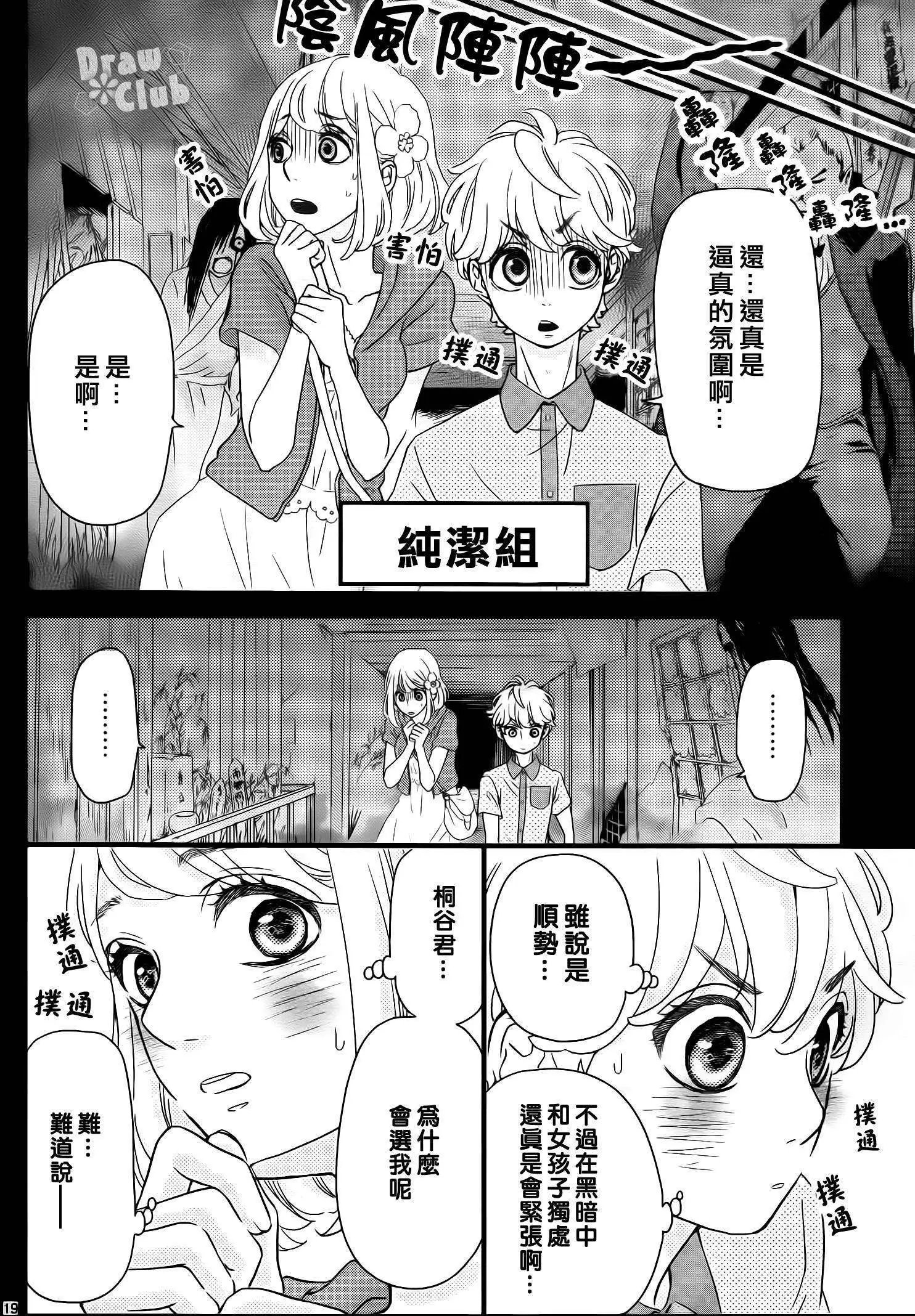 第06回