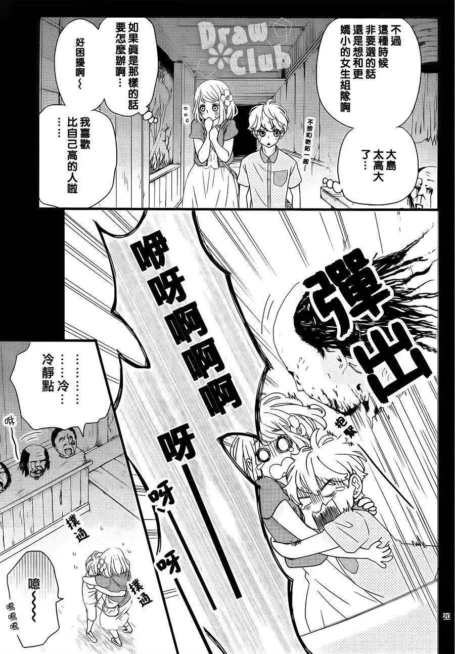 第06回