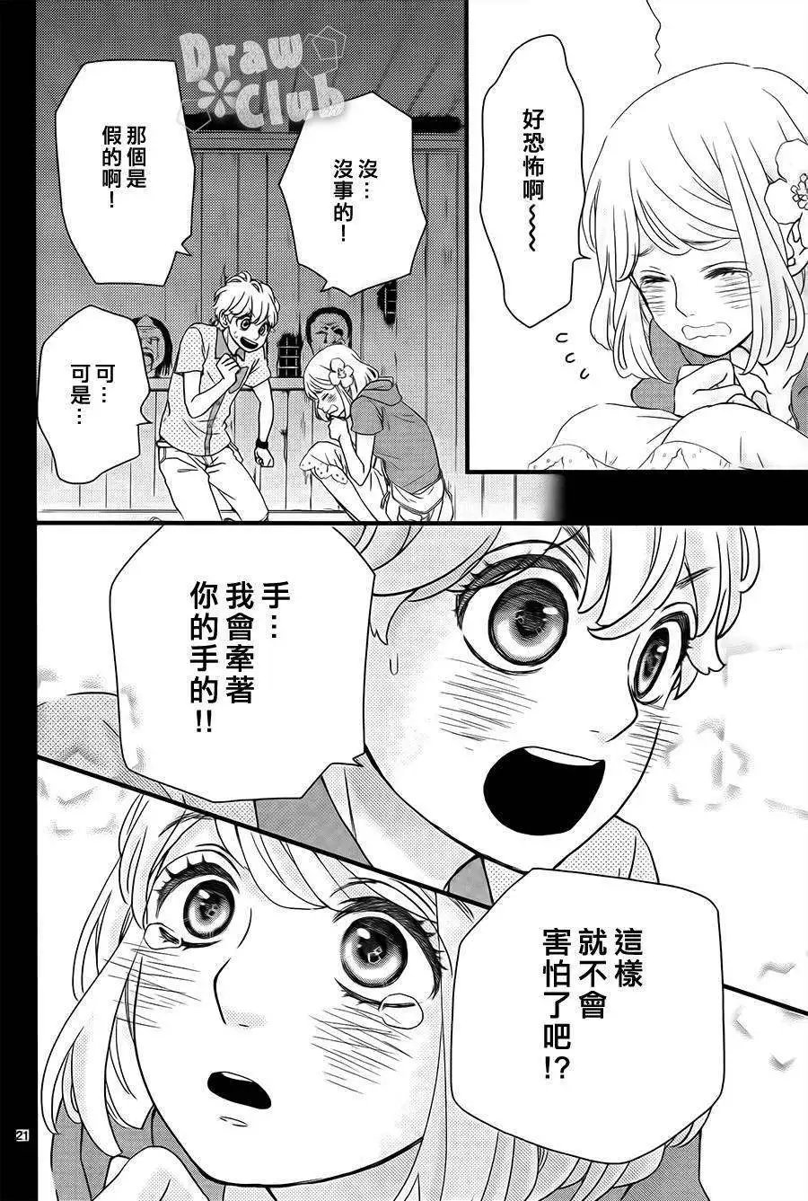 第06回