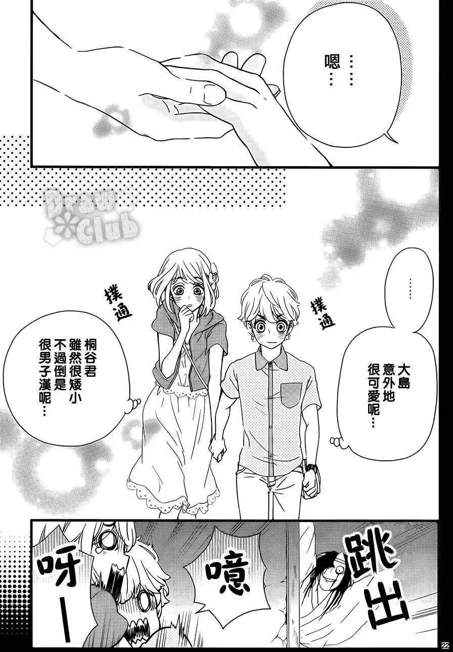 第06回