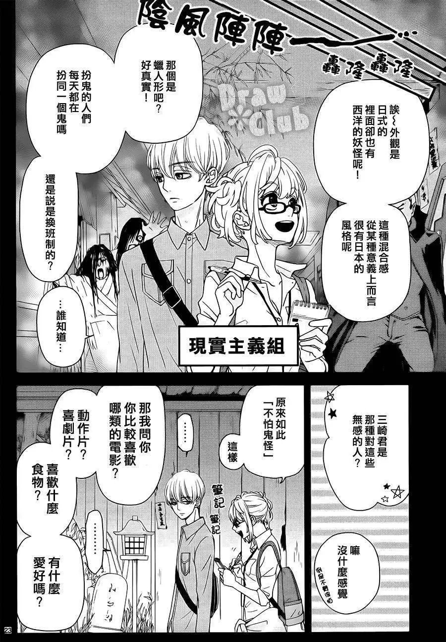 第06回