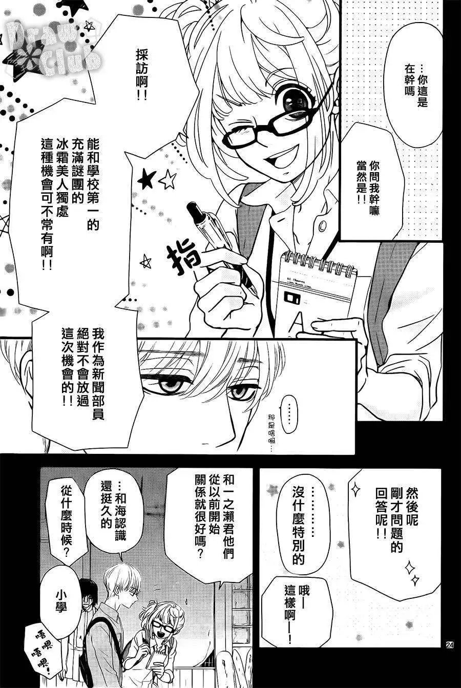 第06回