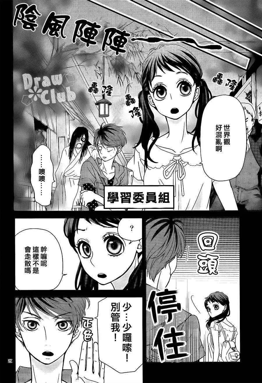 第06回