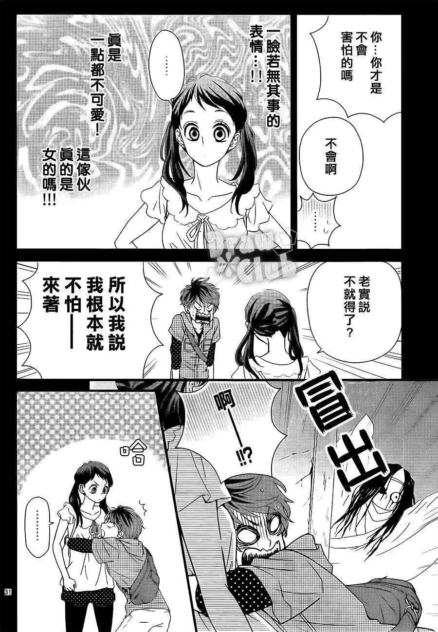 第06回