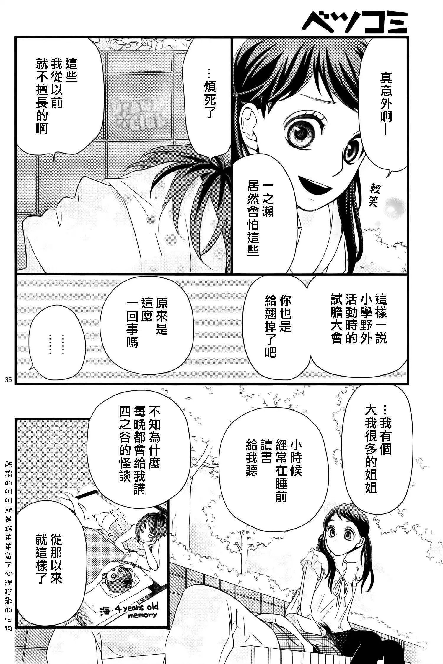 第06回