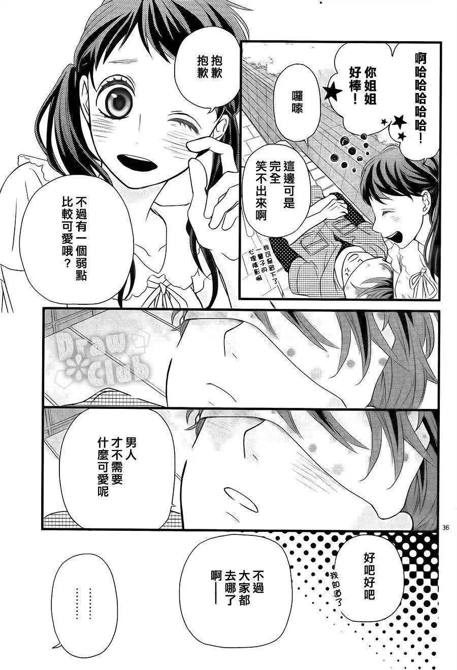 第06回