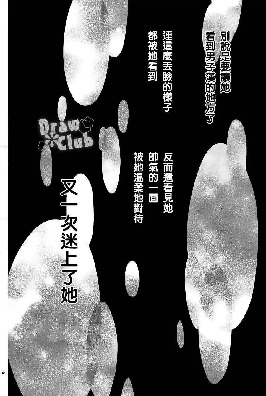 第06回