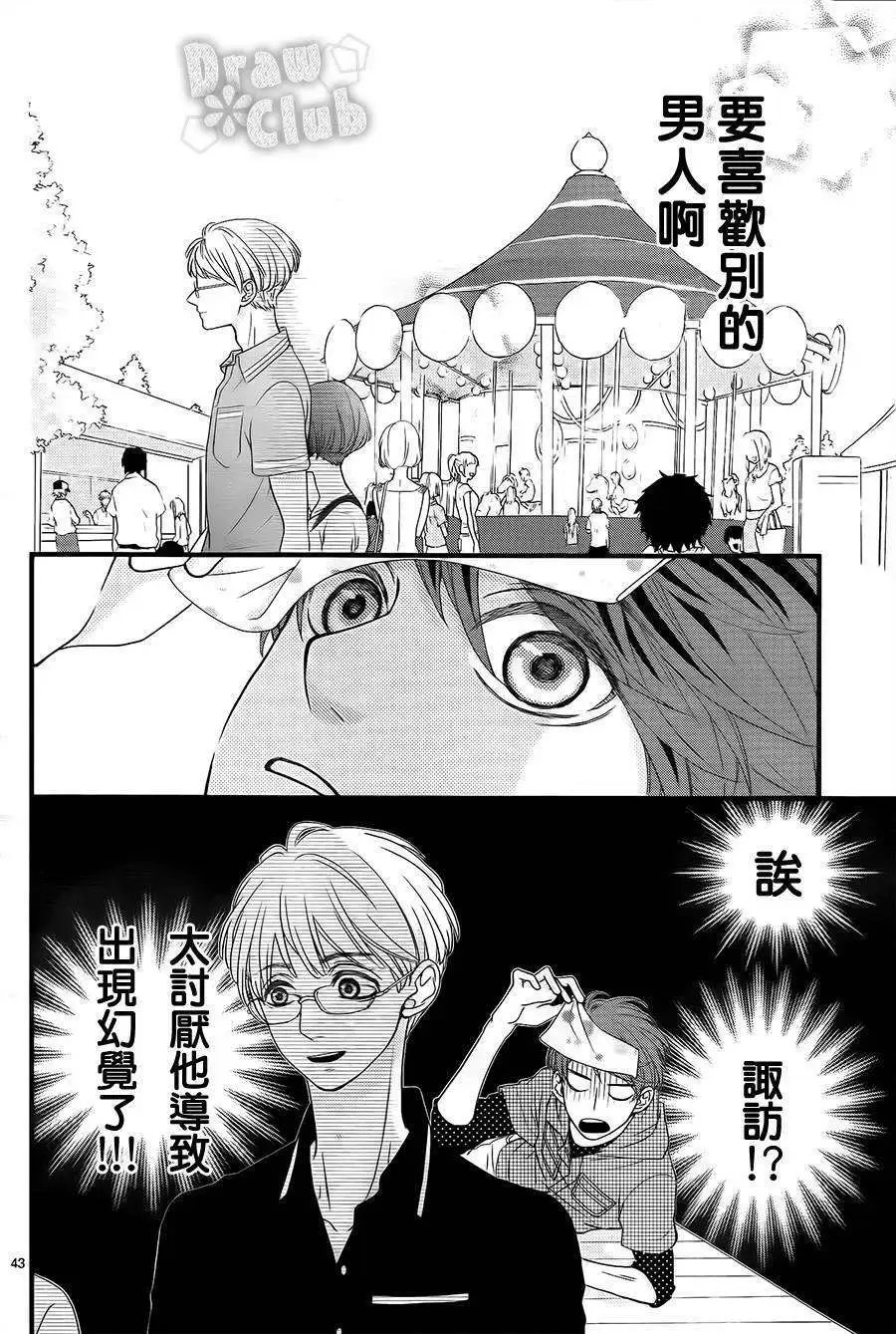 第06回