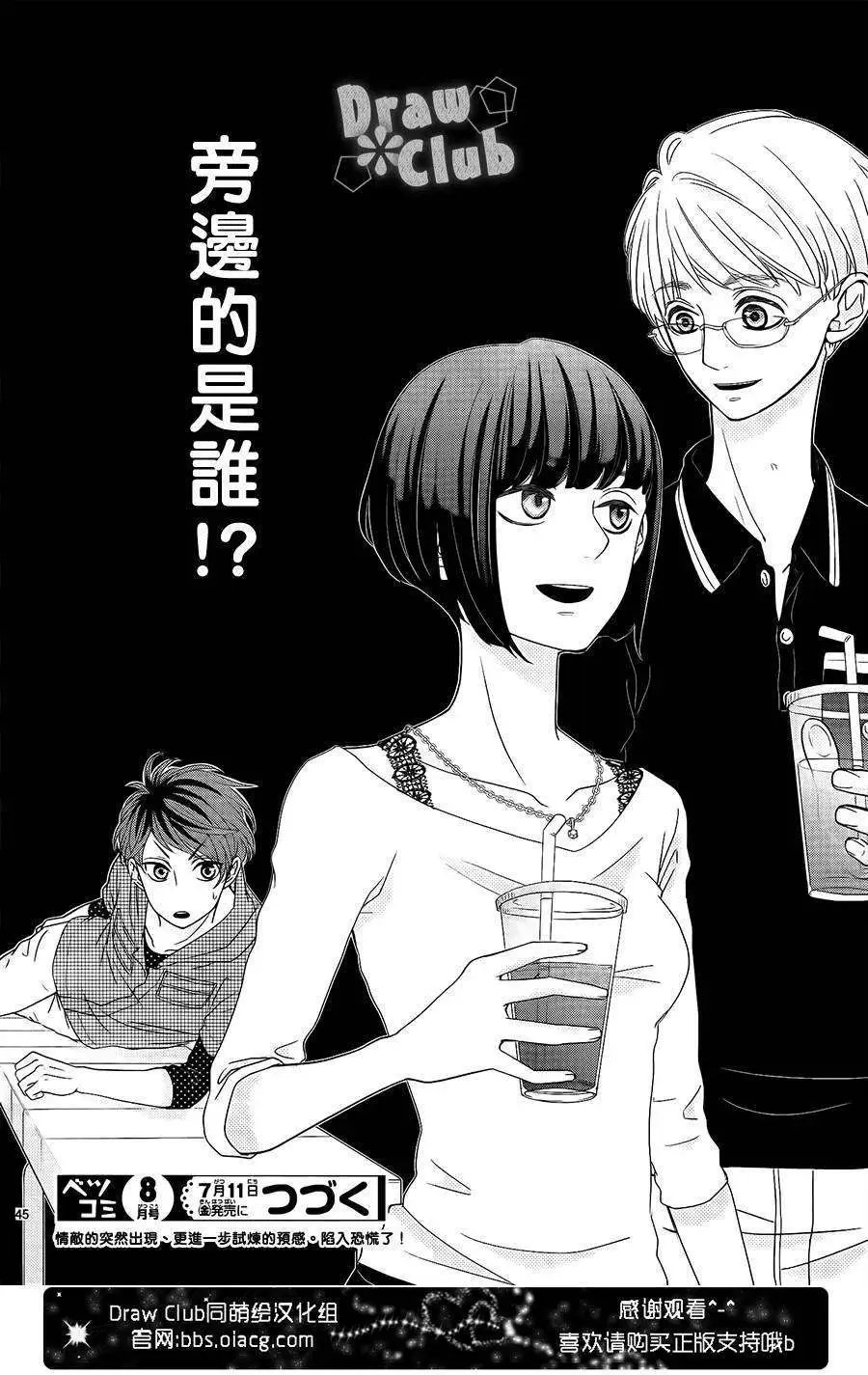 第06回