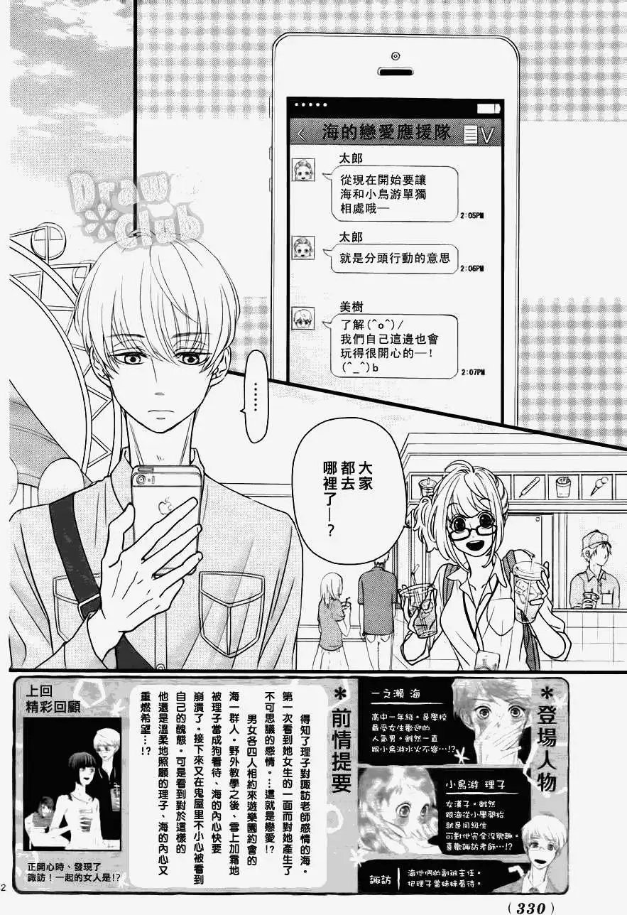 第07回