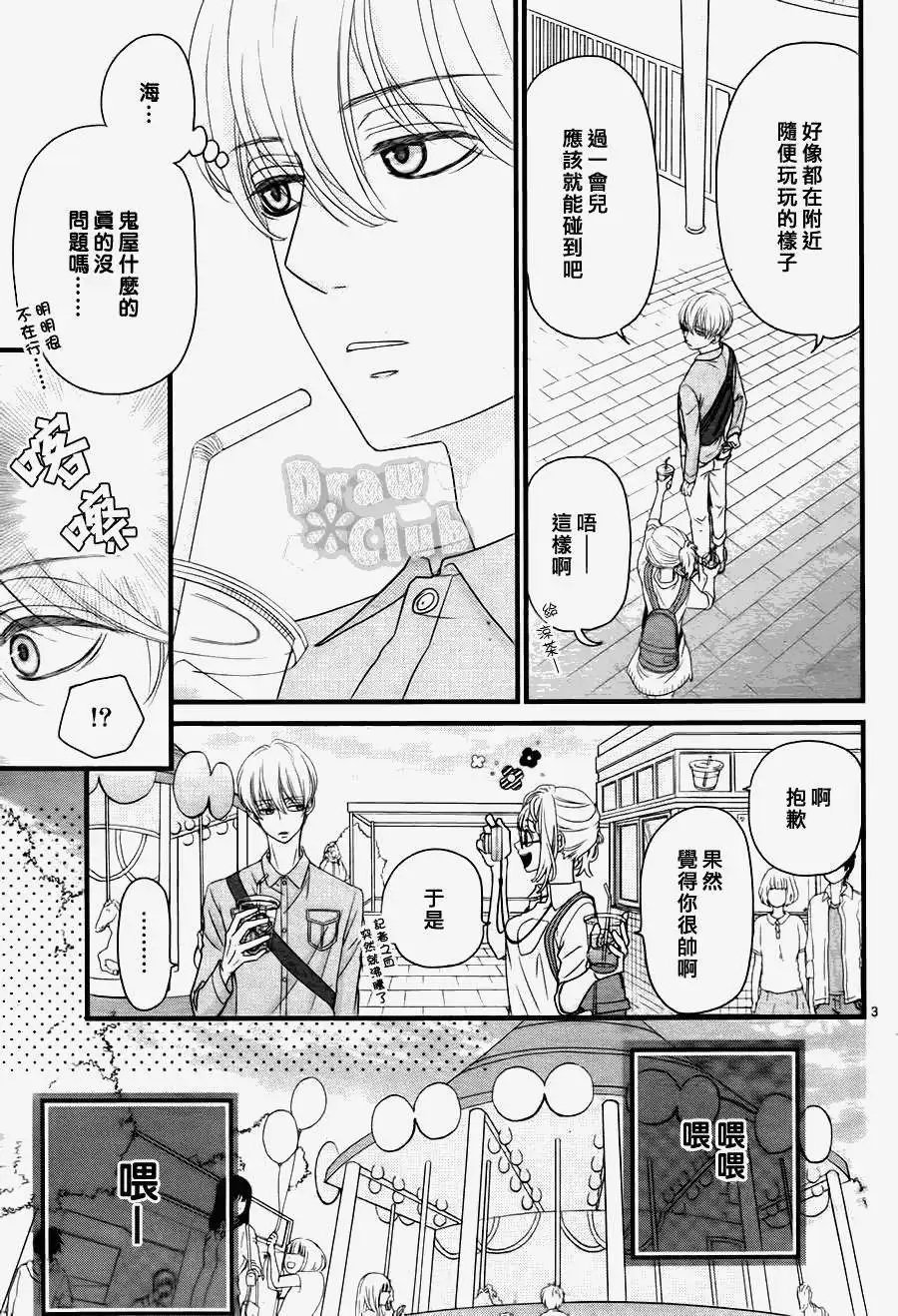 第07回