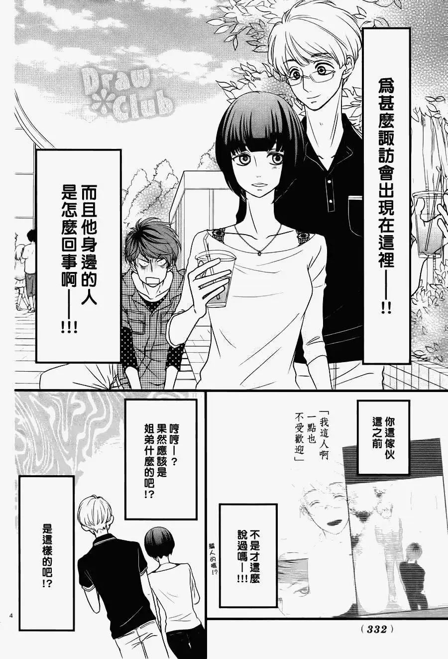 第07回