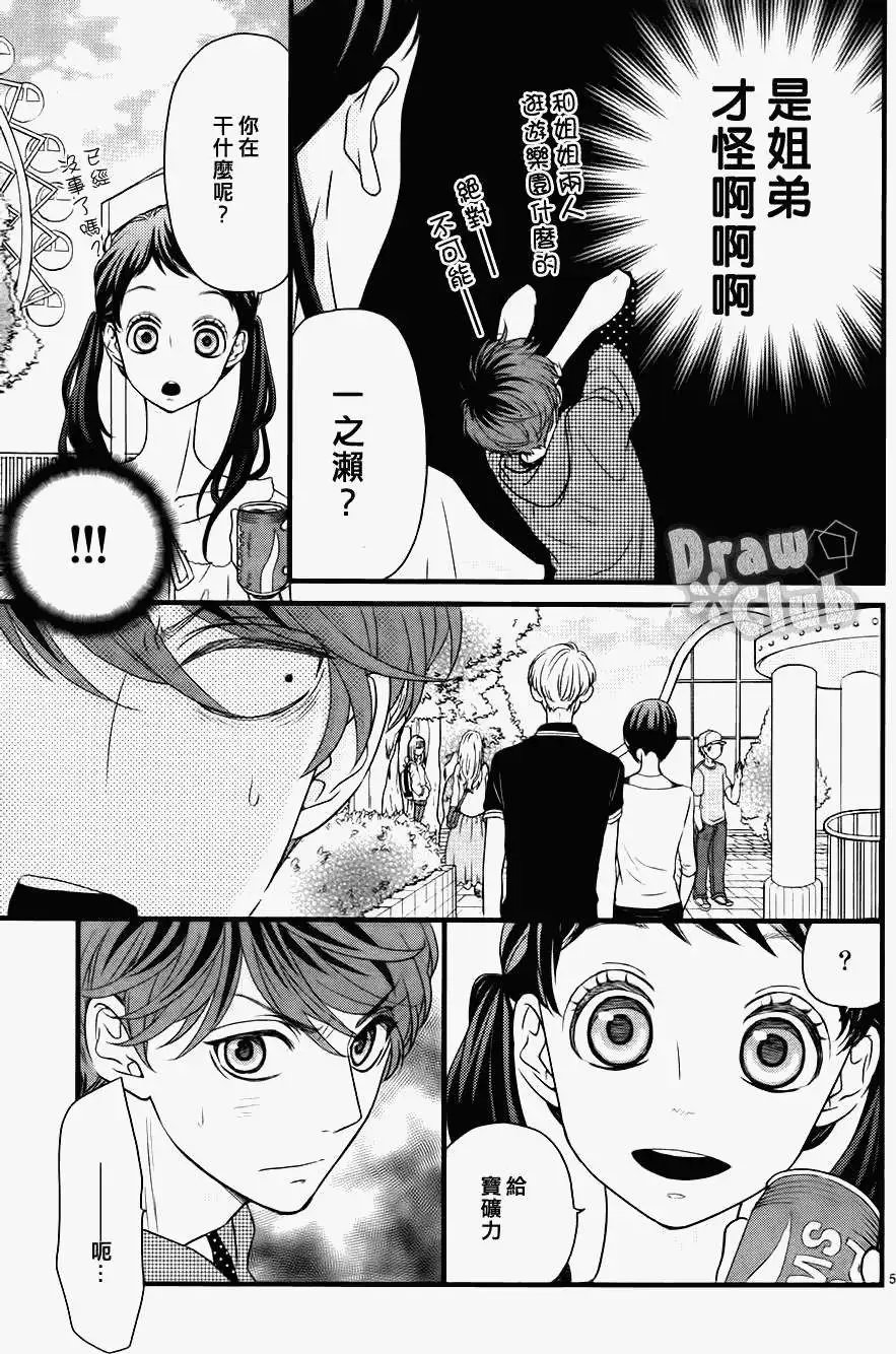 第07回