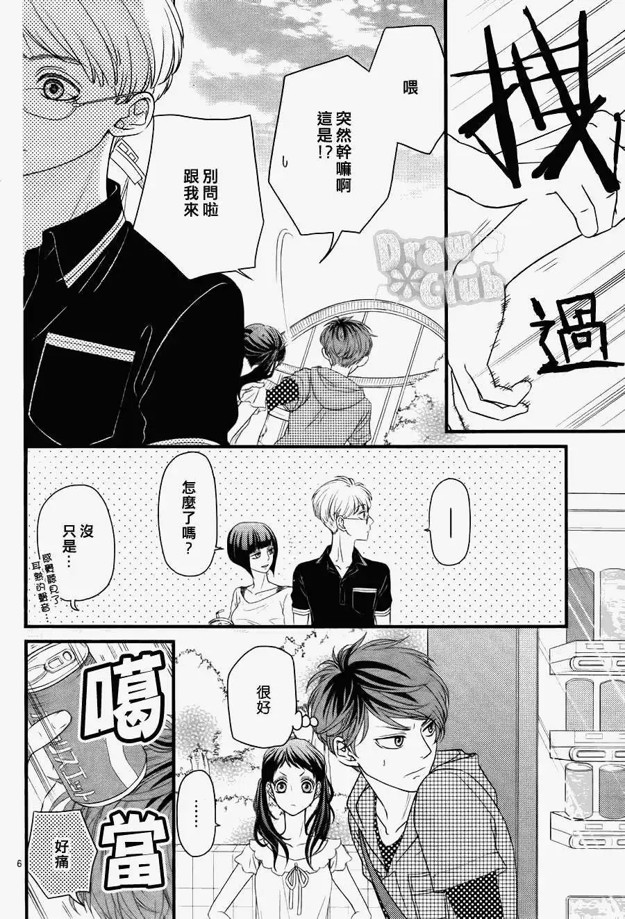 第07回