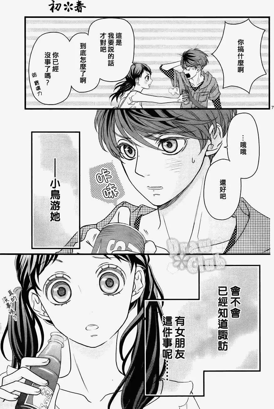 第07回