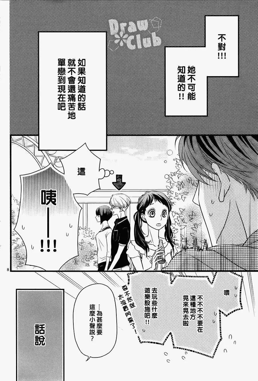 第07回
