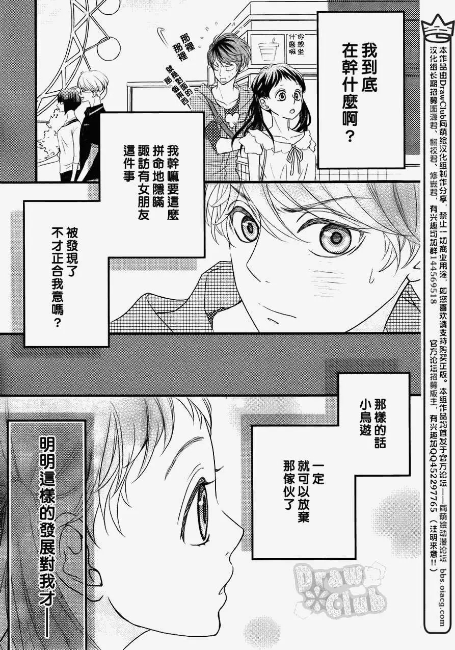第07回