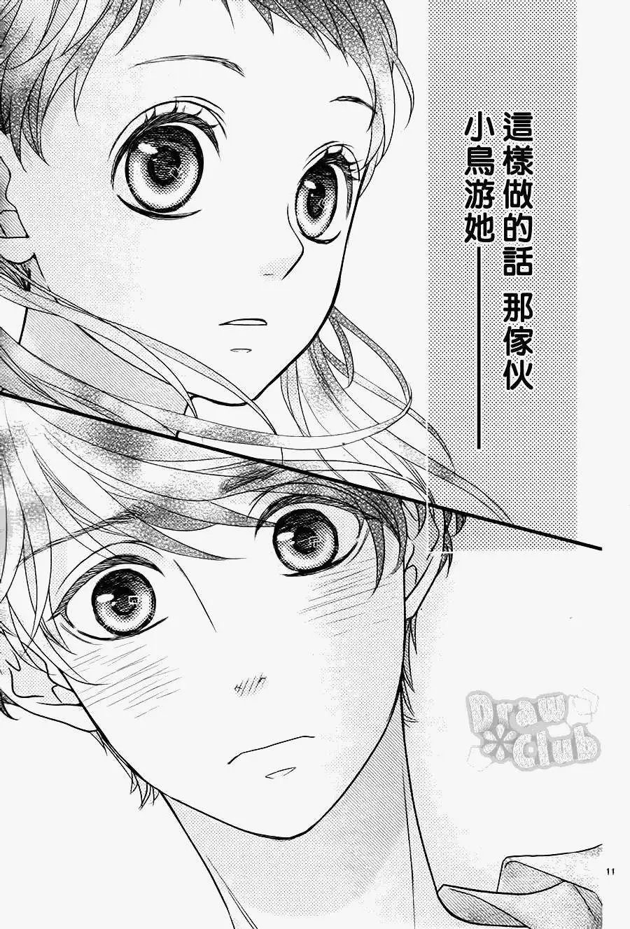 第07回