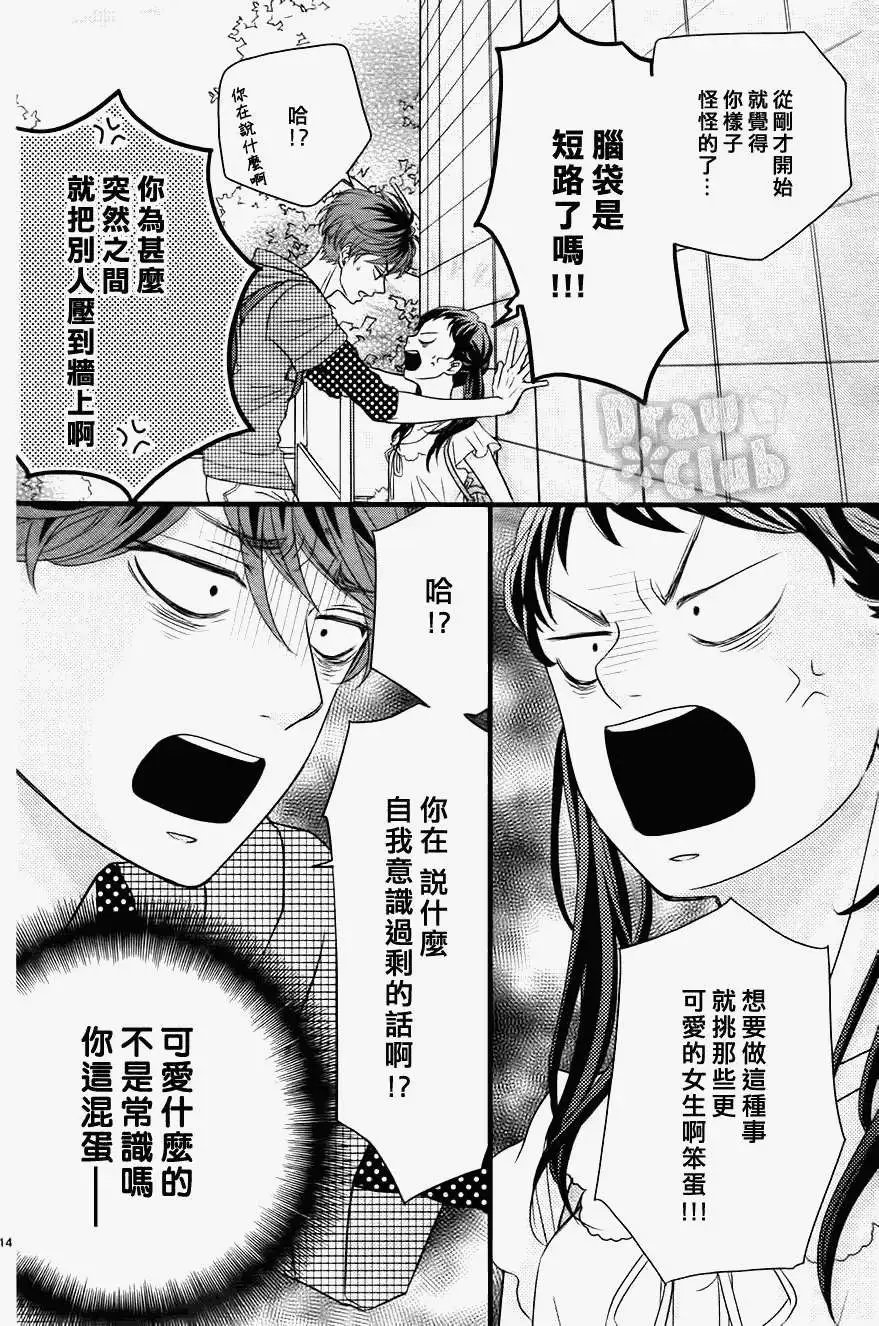 第07回