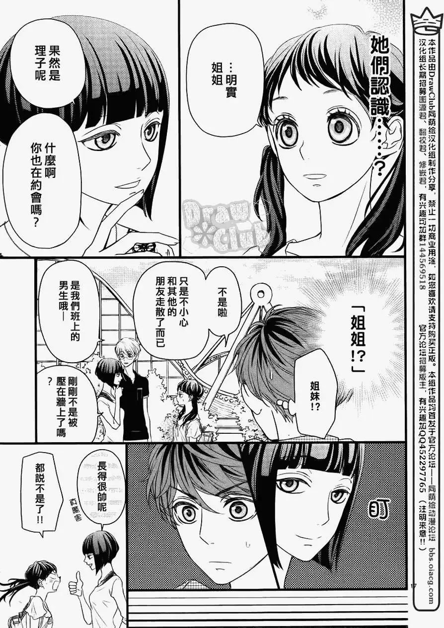 第07回