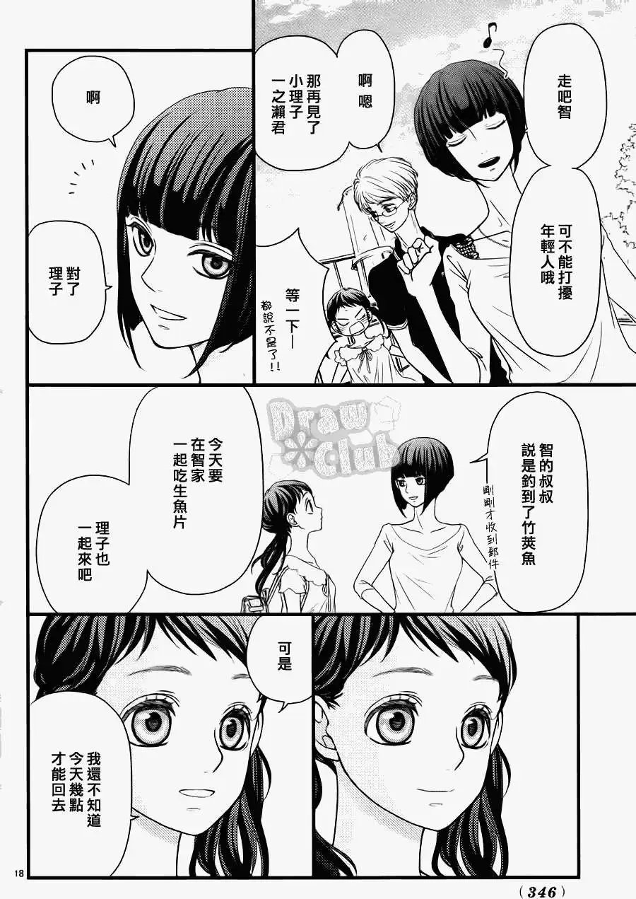 第07回