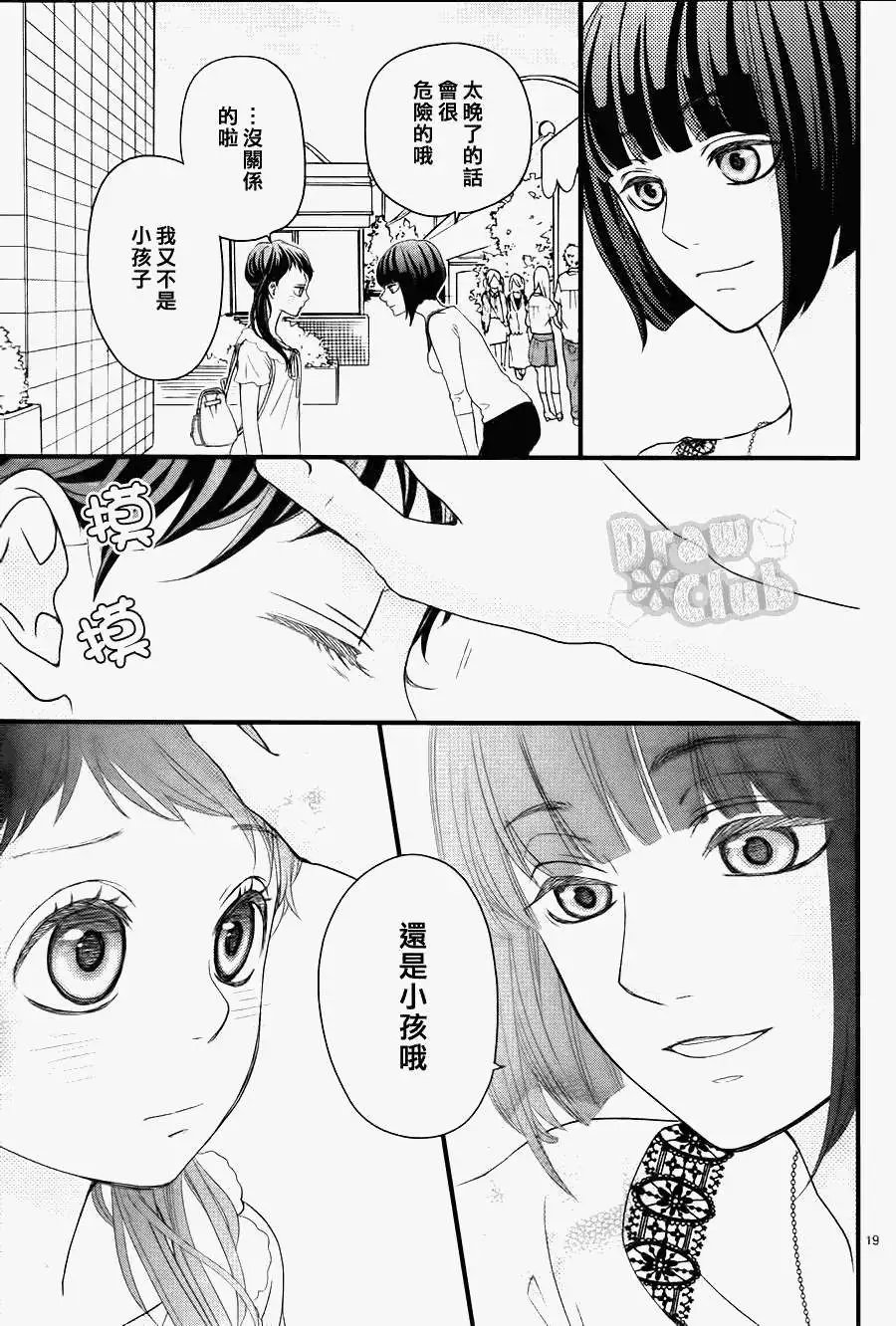 第07回