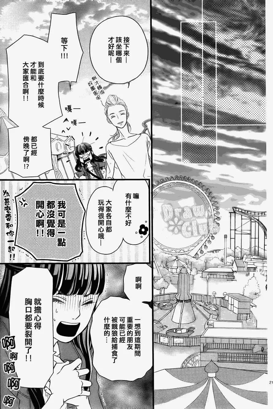 第07回