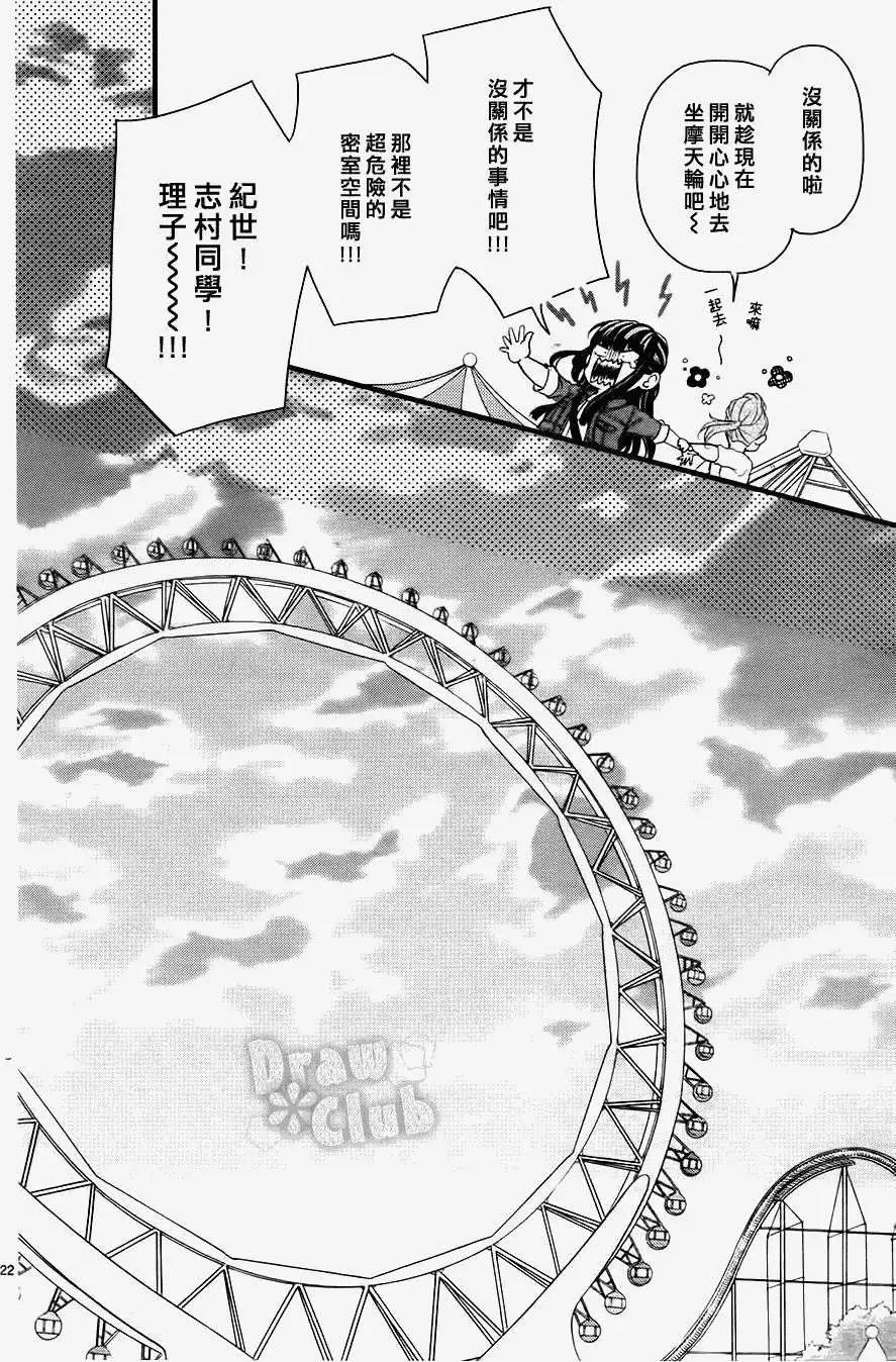 第07回