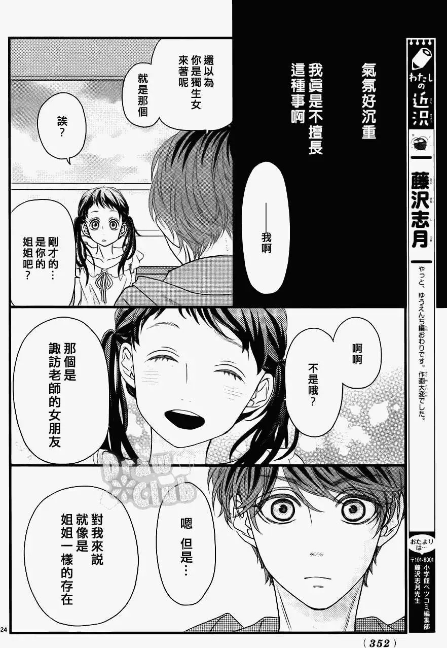 第07回