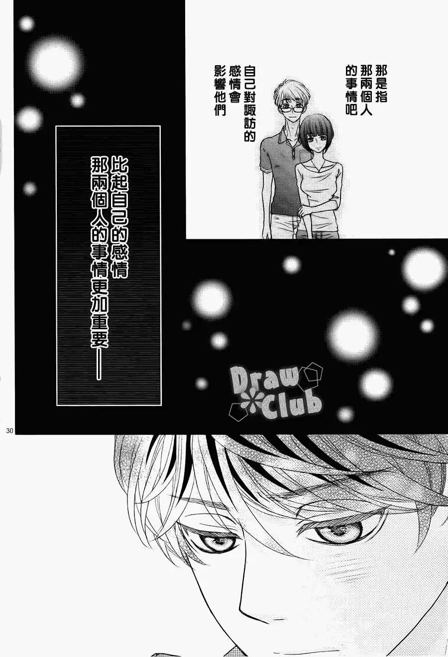 第07回