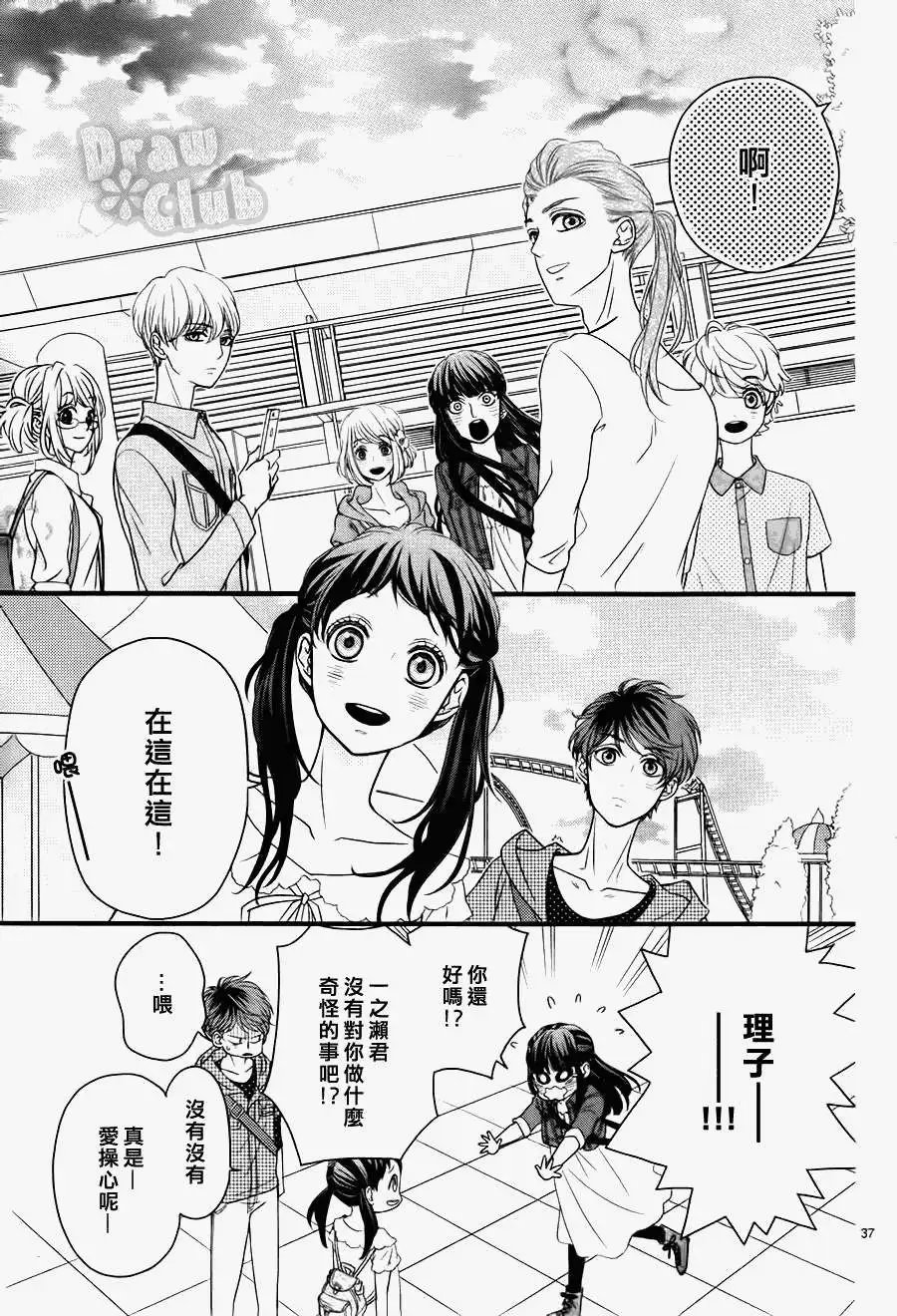 第07回