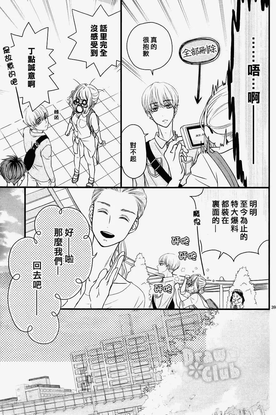 第07回