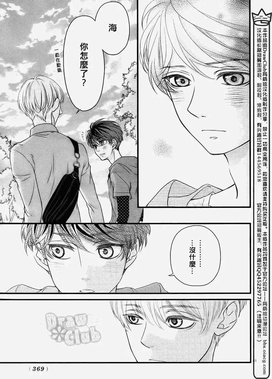 第07回