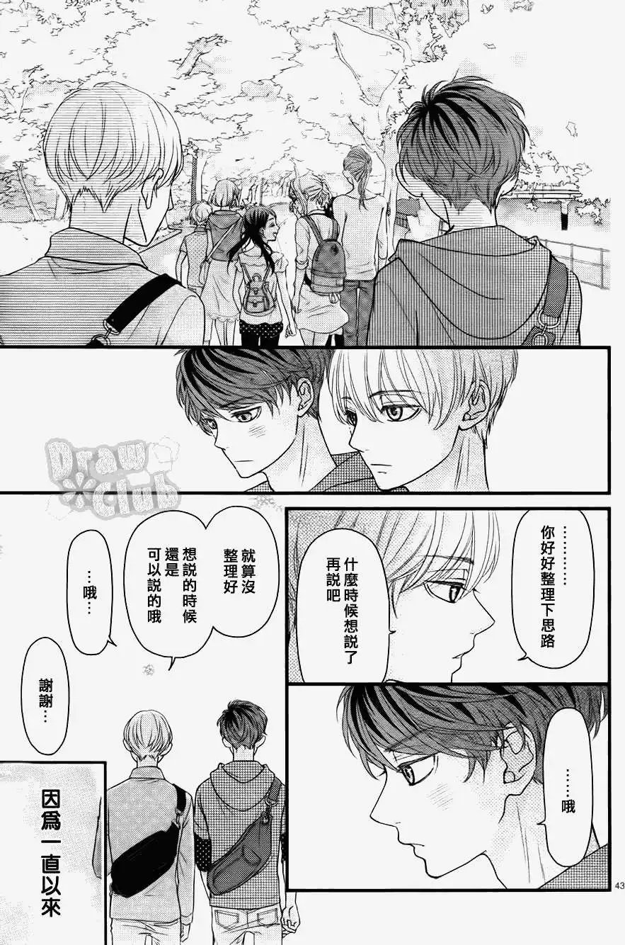 第07回