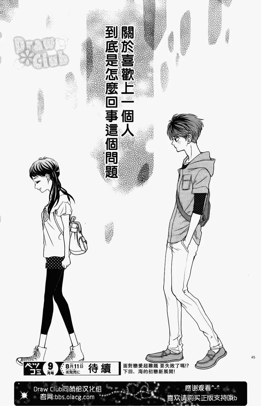 第07回