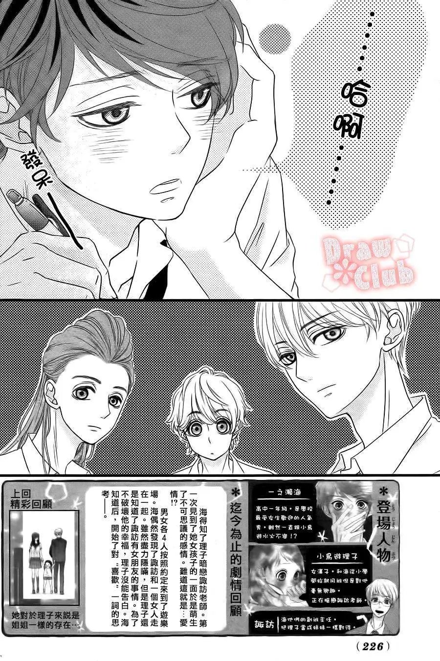 第08回