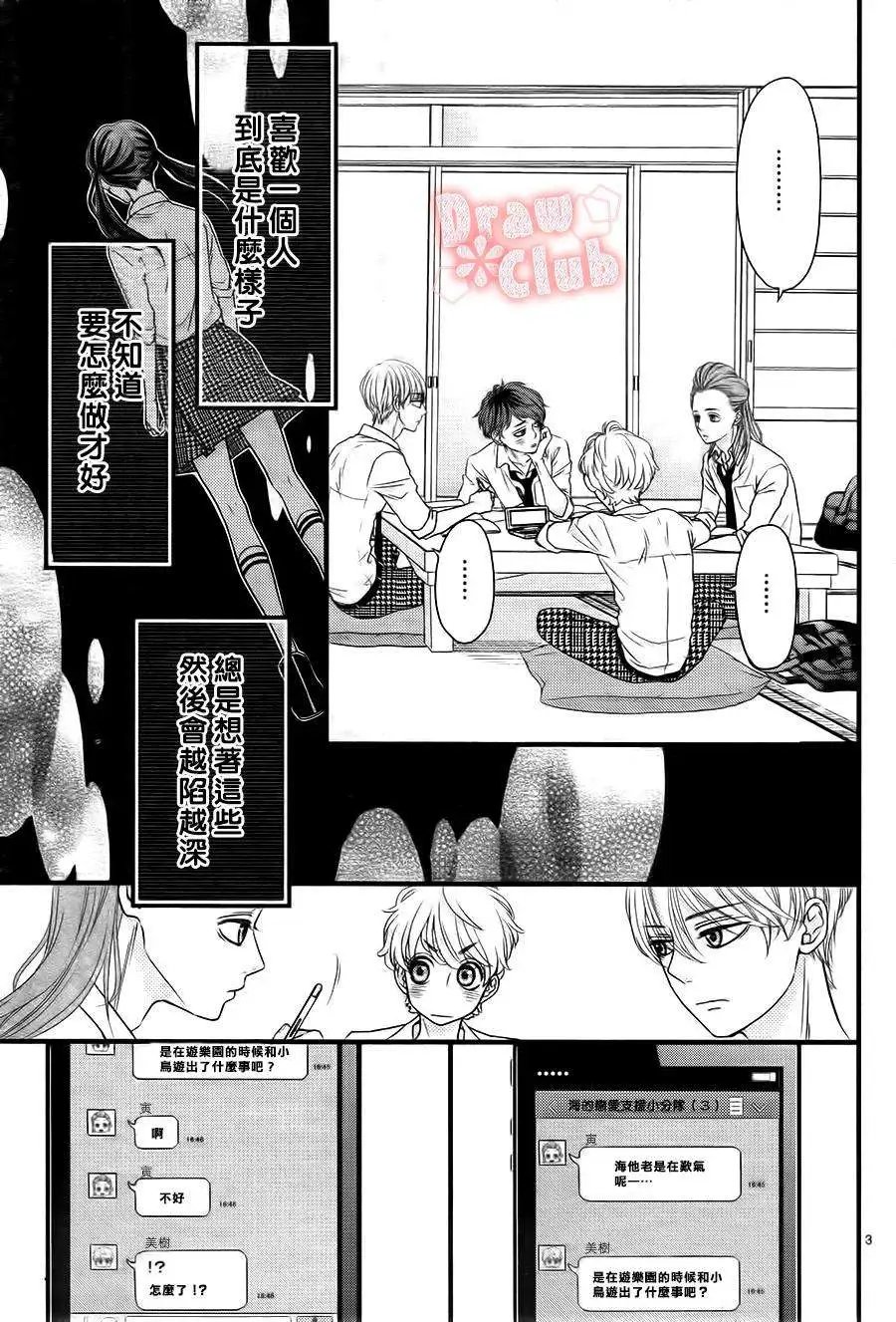 第08回