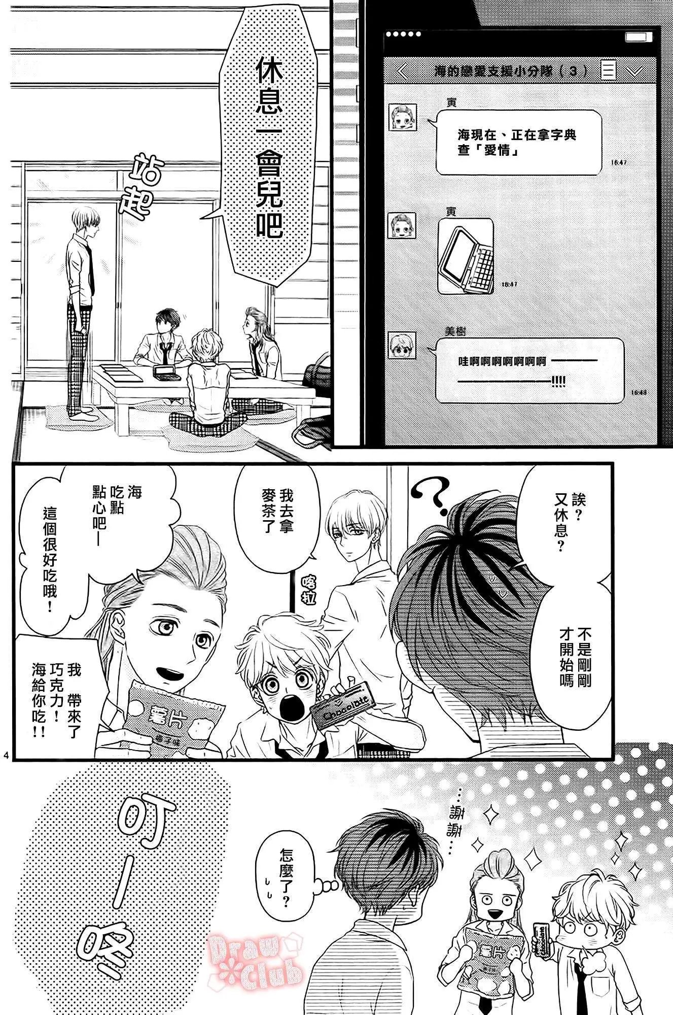 第08回