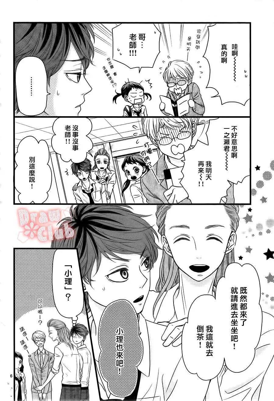 第08回