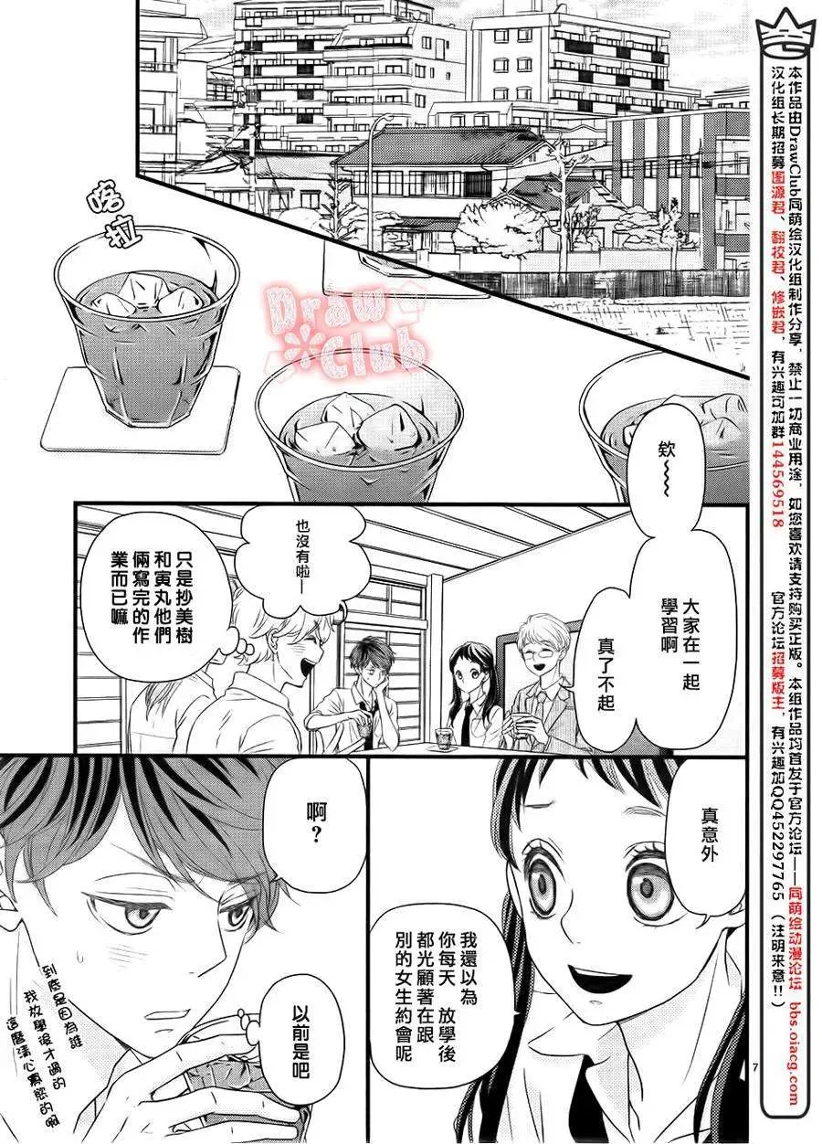 第08回