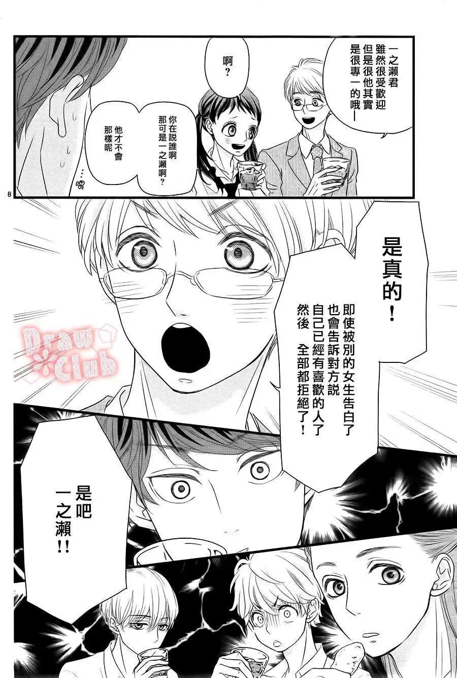 第08回