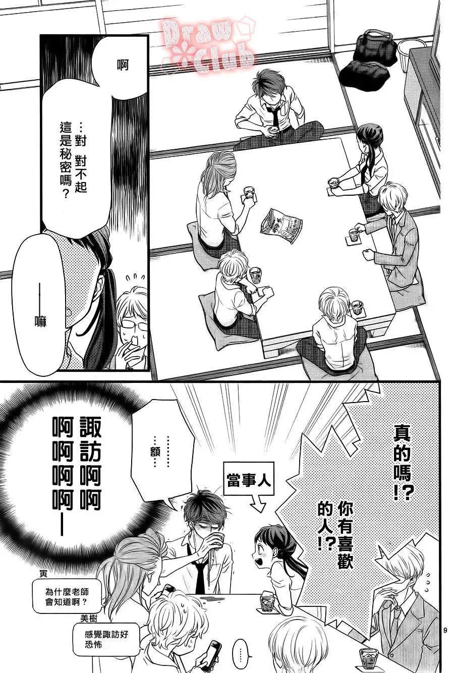 第08回