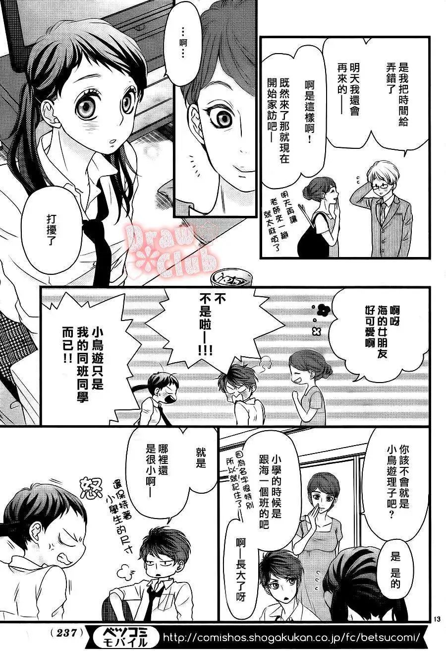 第08回