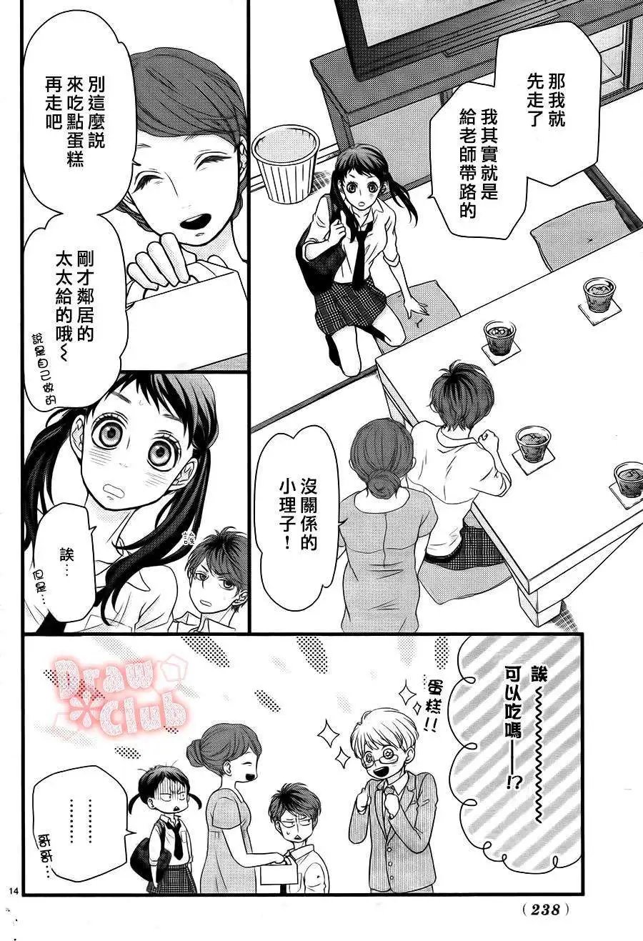 第08回