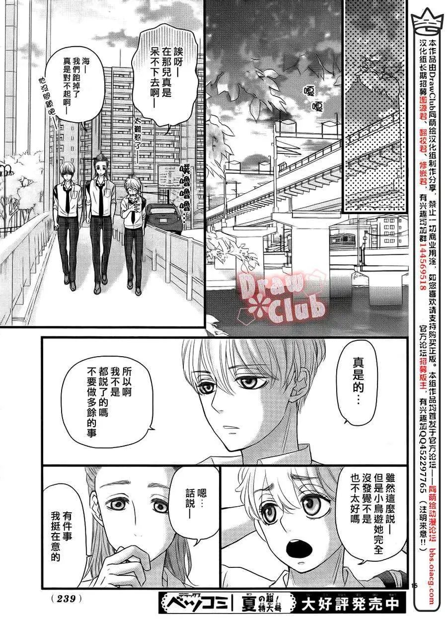 第08回