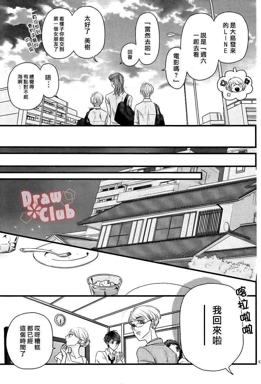 第08回