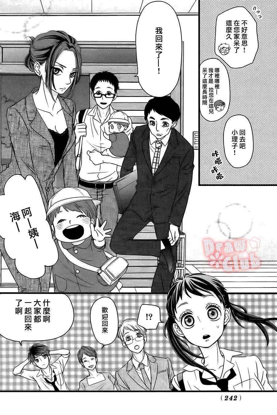 第08回