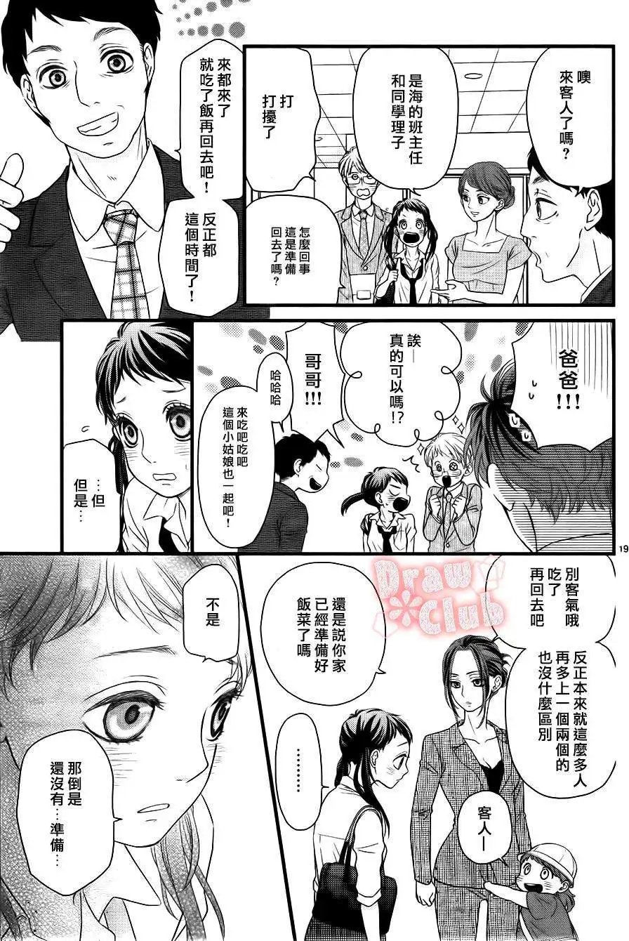 第08回