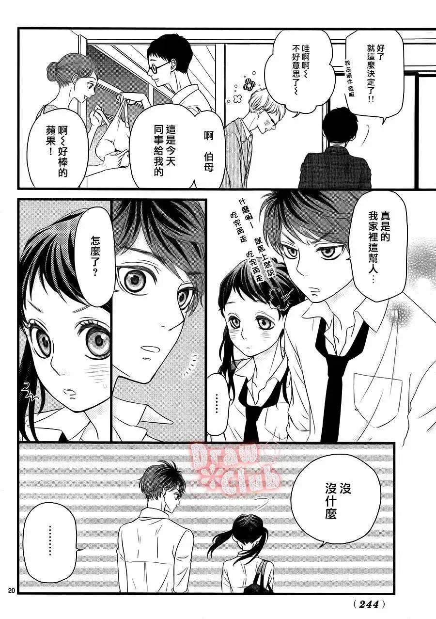 第08回